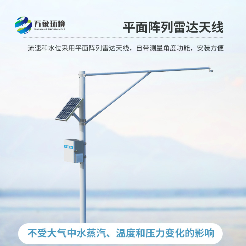 水位監(jiān)測站適用于地質(zhì)災(zāi)害自動化監(jiān)測建設(shè)項目嗎？